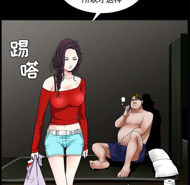 第44章：便宜货