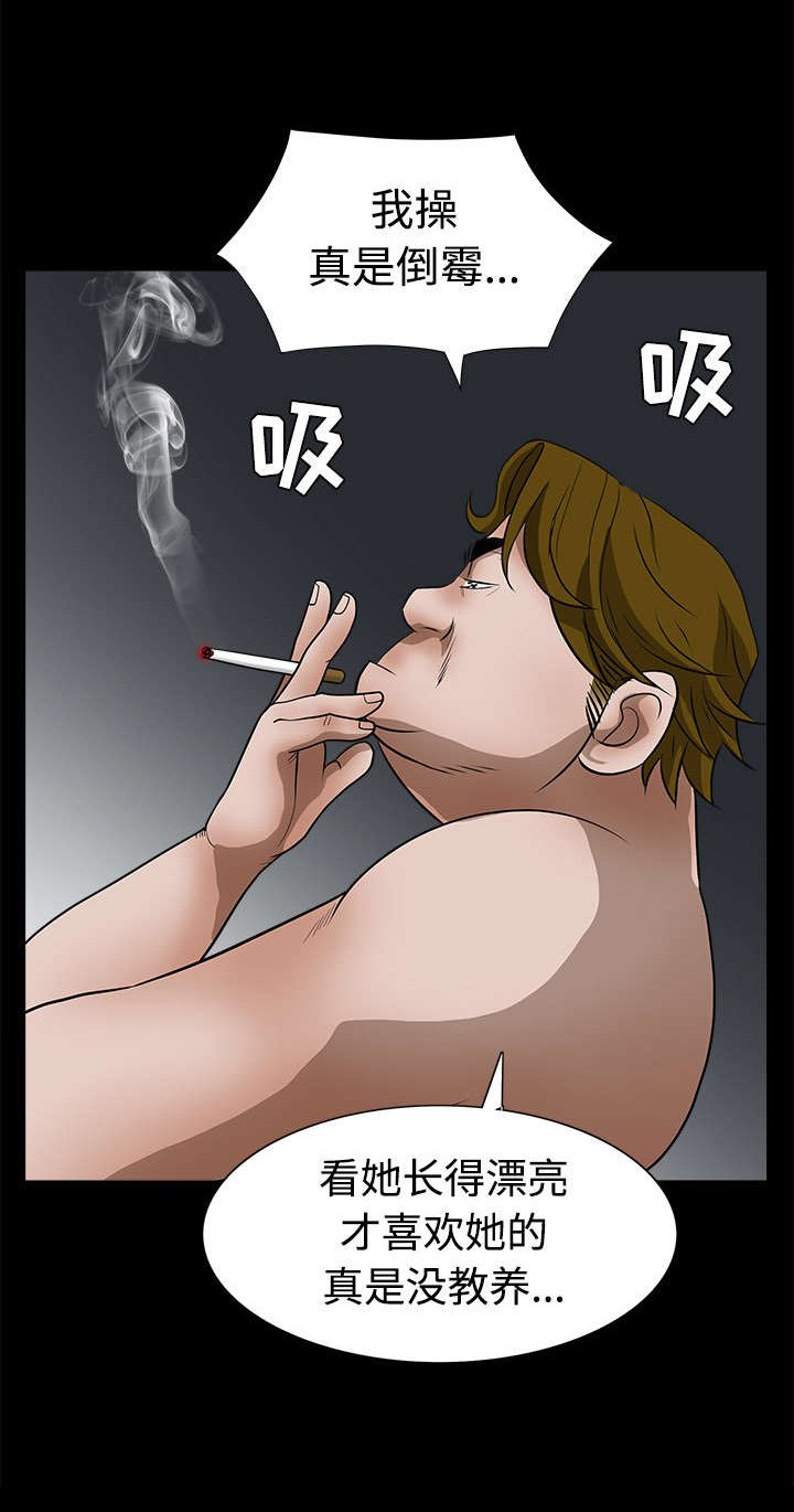 第44章：便宜货