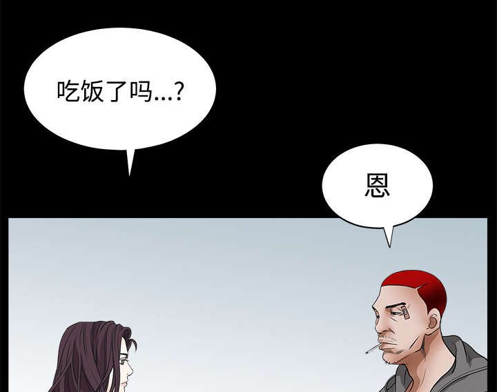 第44章：便宜货