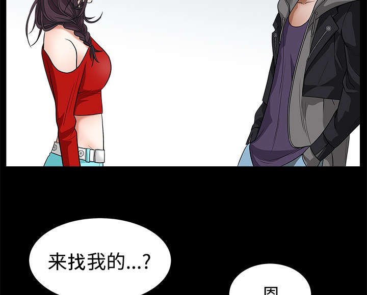 第44章：便宜货