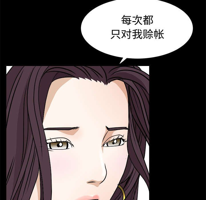 第44章：便宜货