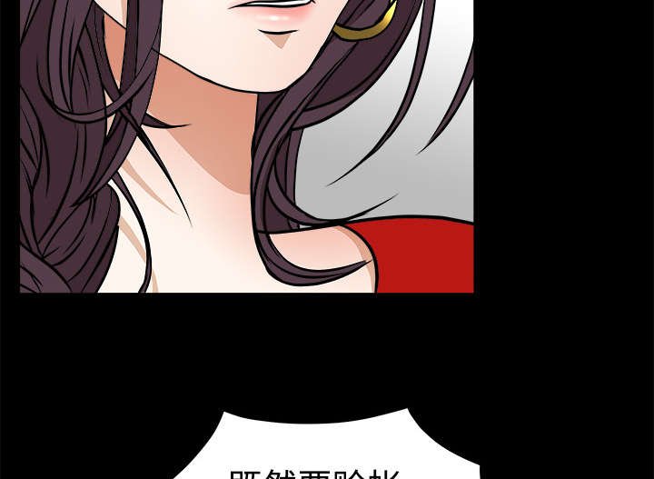 第44章：便宜货