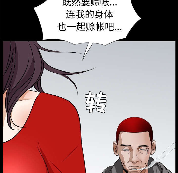 第44章：便宜货