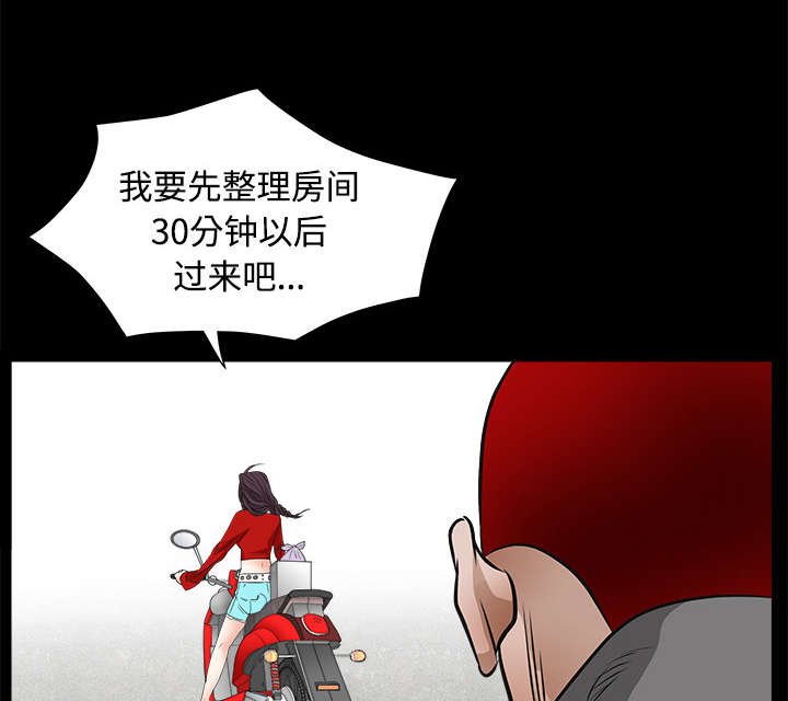 第44章：便宜货