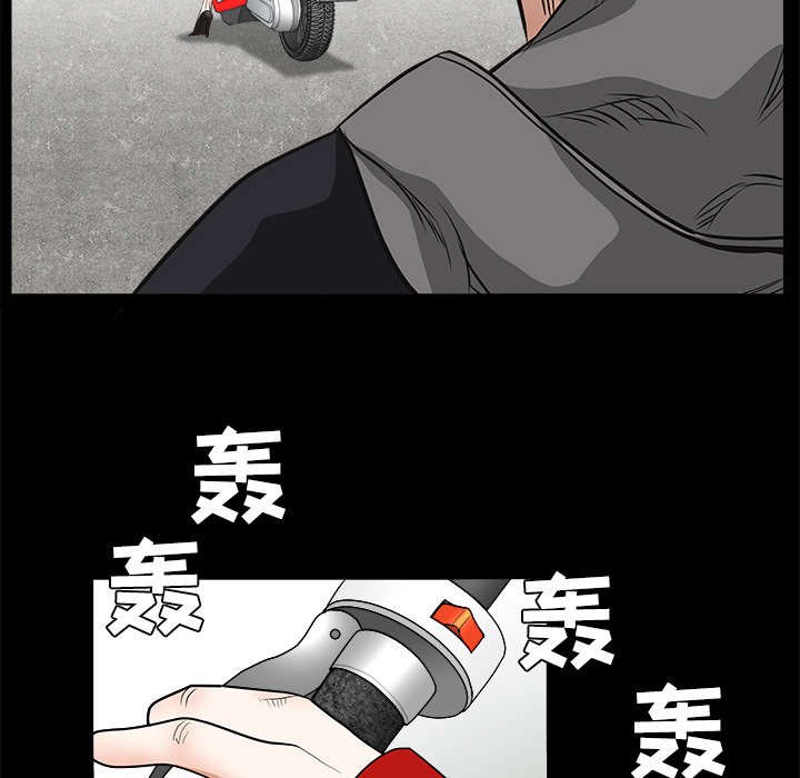 第44章：便宜货