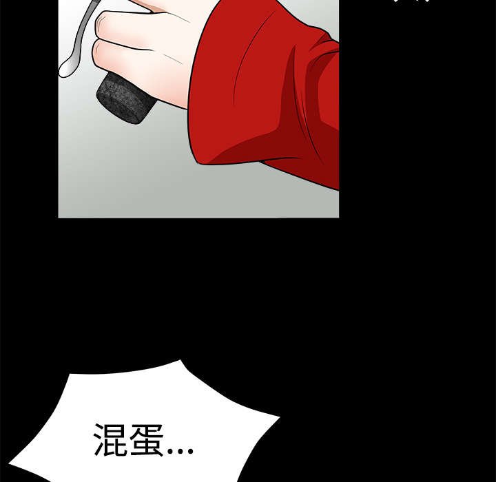 第44章：便宜货