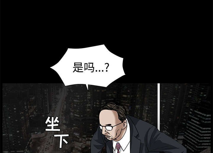 第45章：要做的事