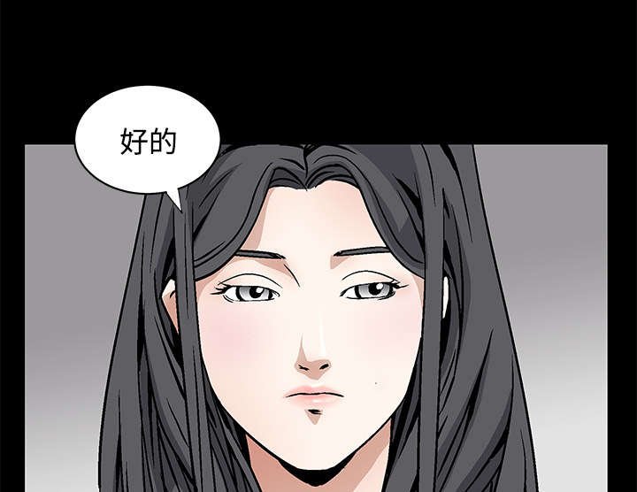第45章：要做的事