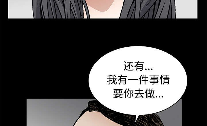 第45章：要做的事