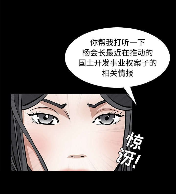 第45章：要做的事