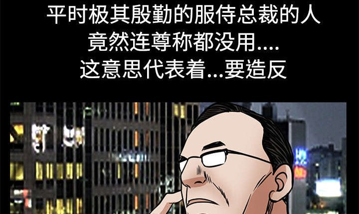 第46章：多多保重