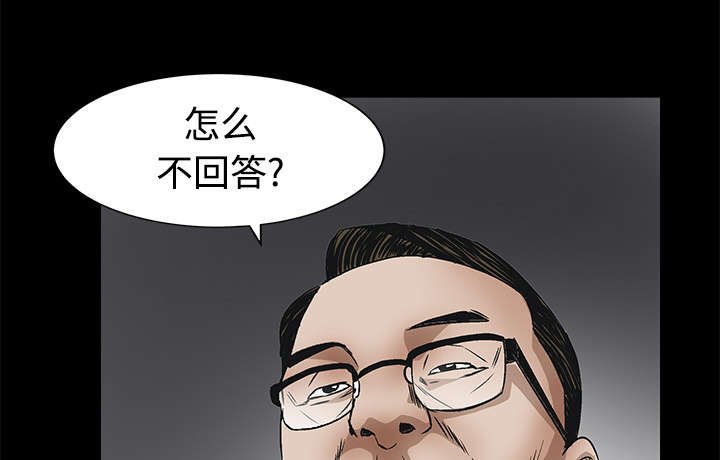 第46章：多多保重