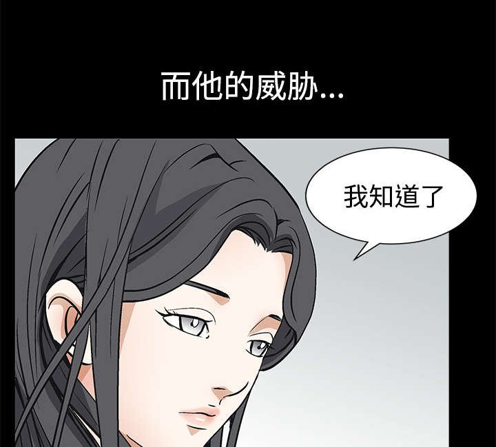 第46章：多多保重