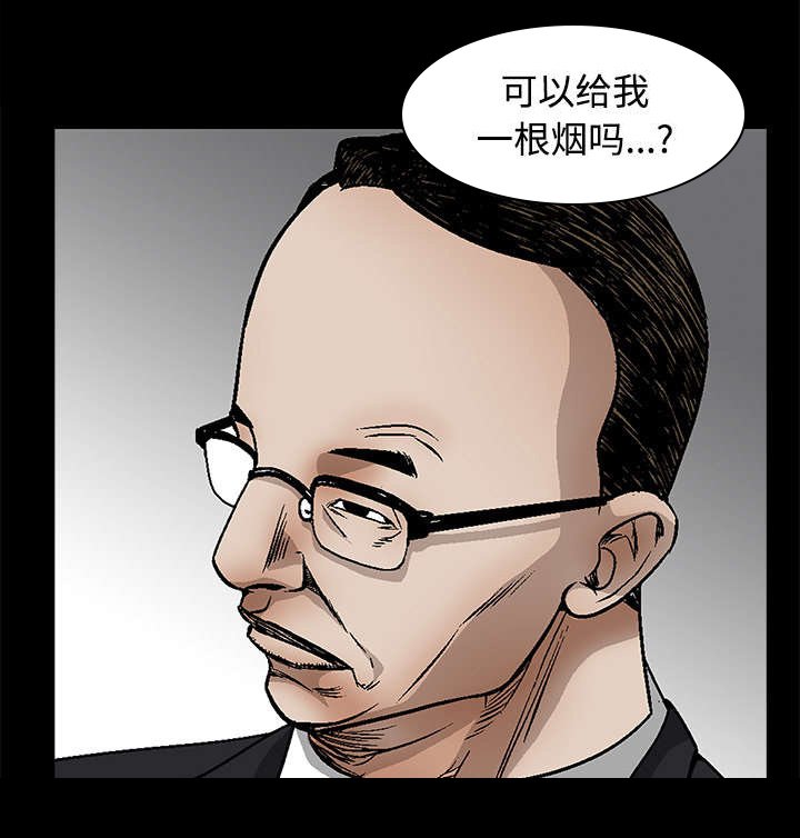 第46章：多多保重