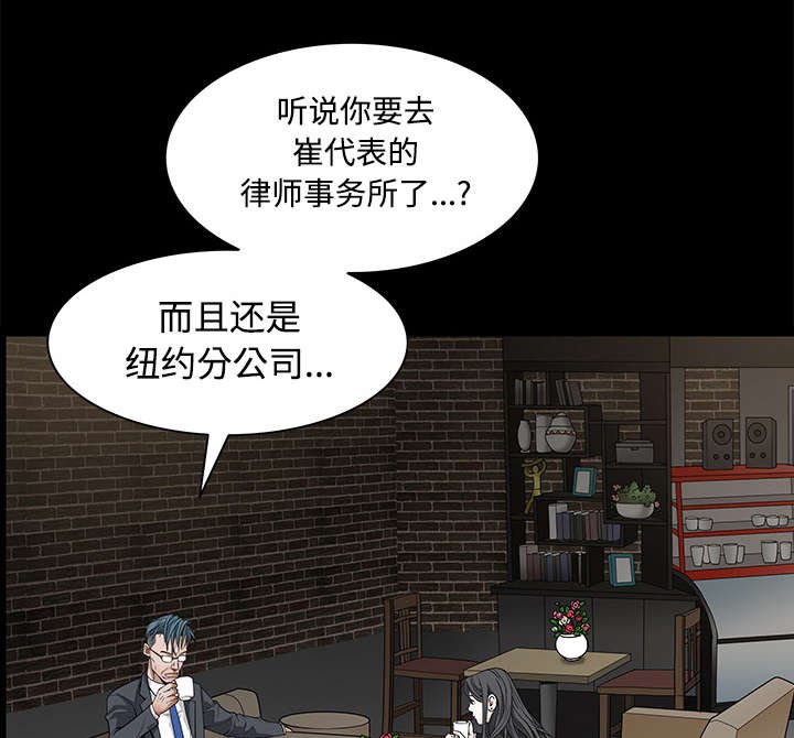 第46章：多多保重