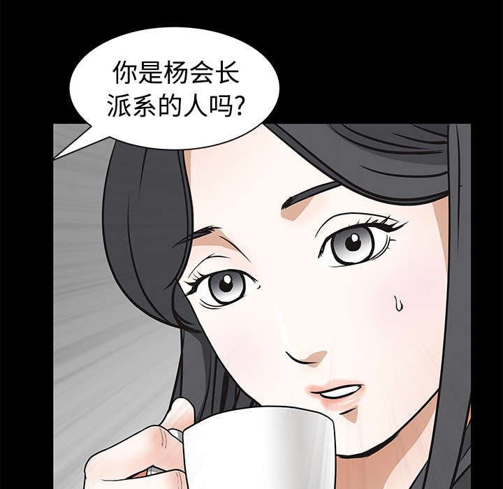 第46章：多多保重