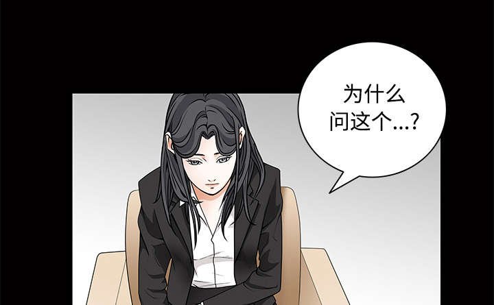 第46章：多多保重