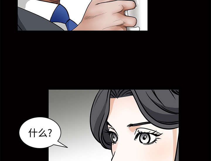 第46章：多多保重