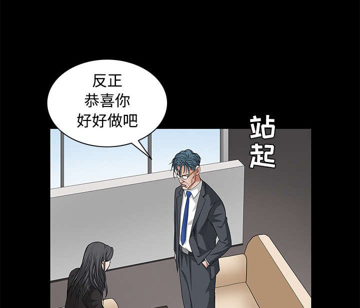 第46章：多多保重
