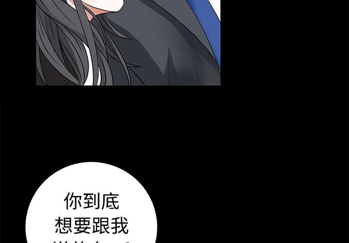 第46章：多多保重