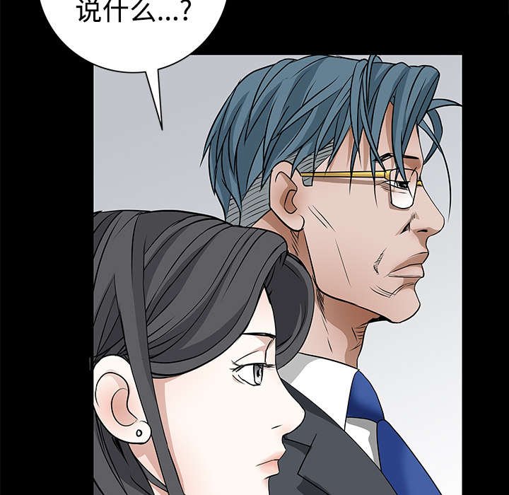 第46章：多多保重