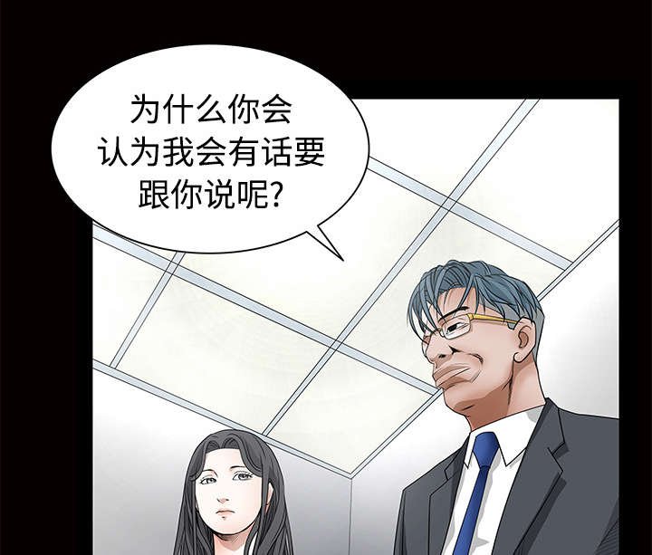第46章：多多保重