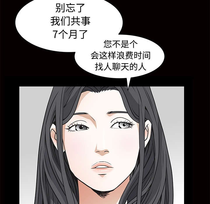 第46章：多多保重