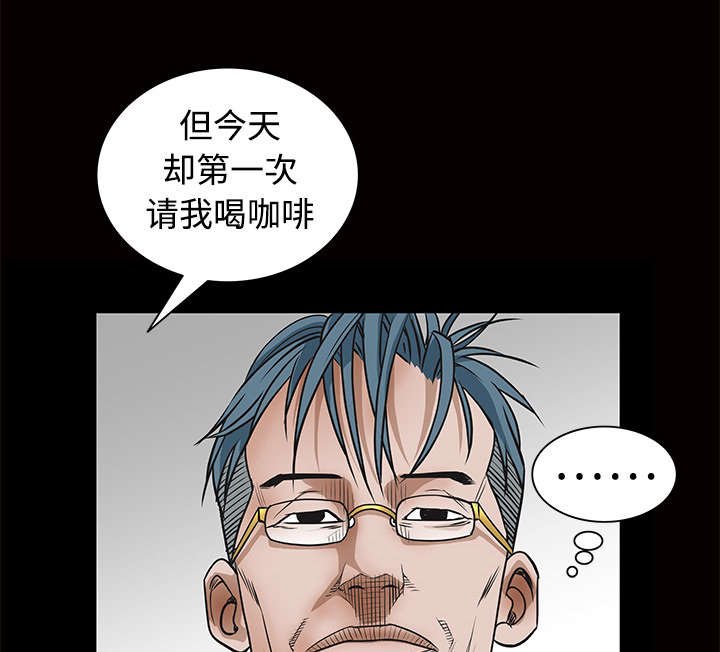 第46章：多多保重