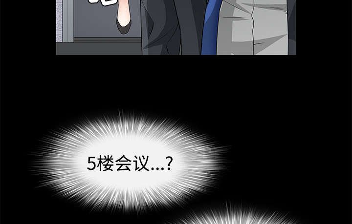 第46章：多多保重