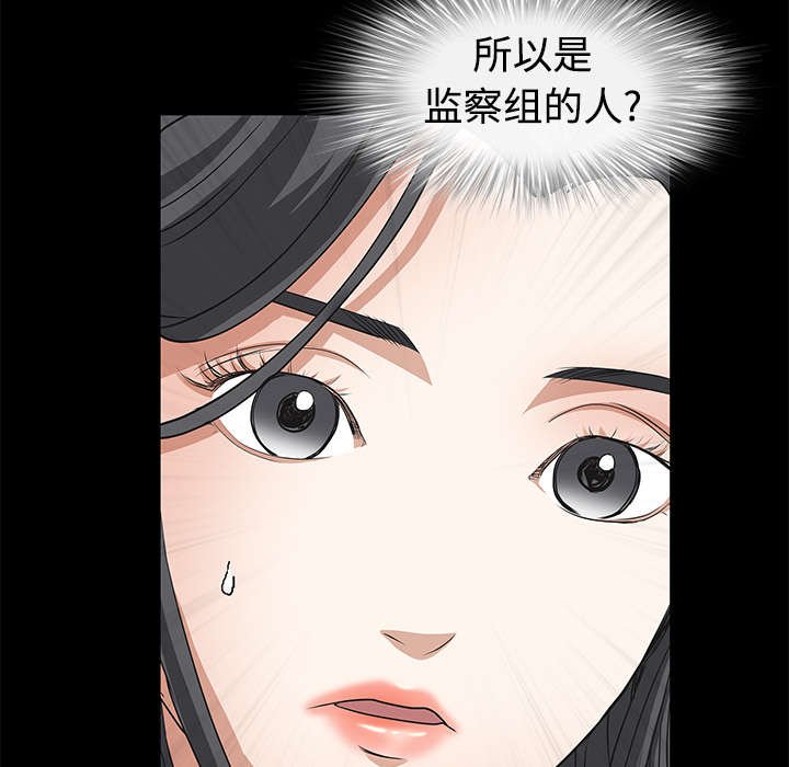 第46章：多多保重