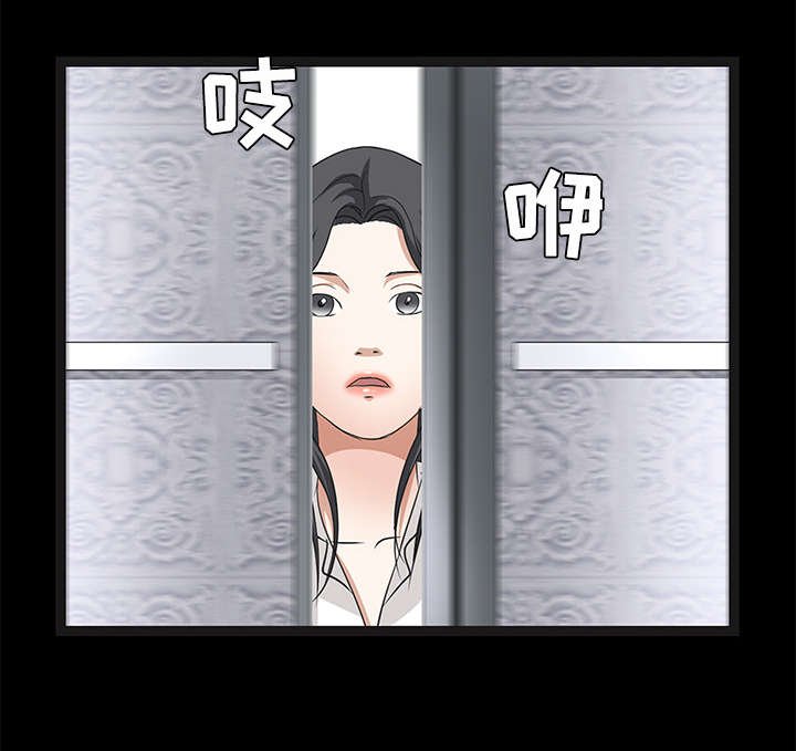 第46章：多多保重