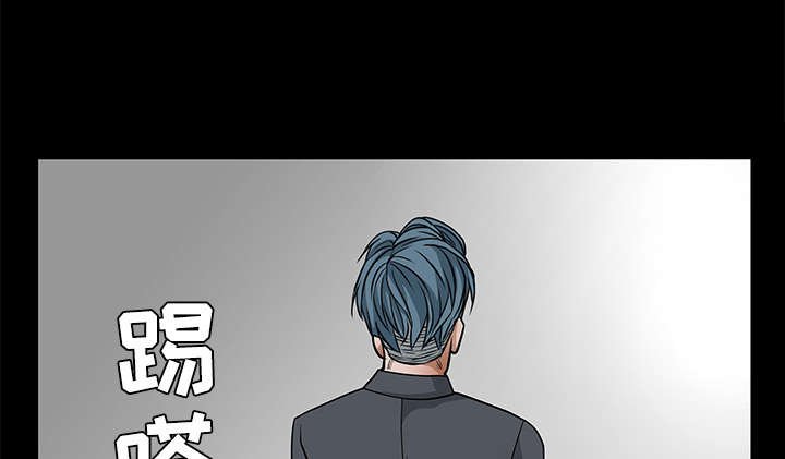 第47章：杨会长