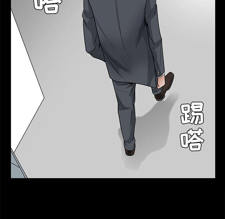 第47章：杨会长