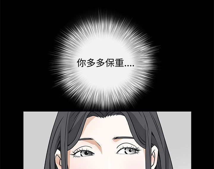 第47章：杨会长