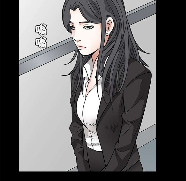 第47章：杨会长