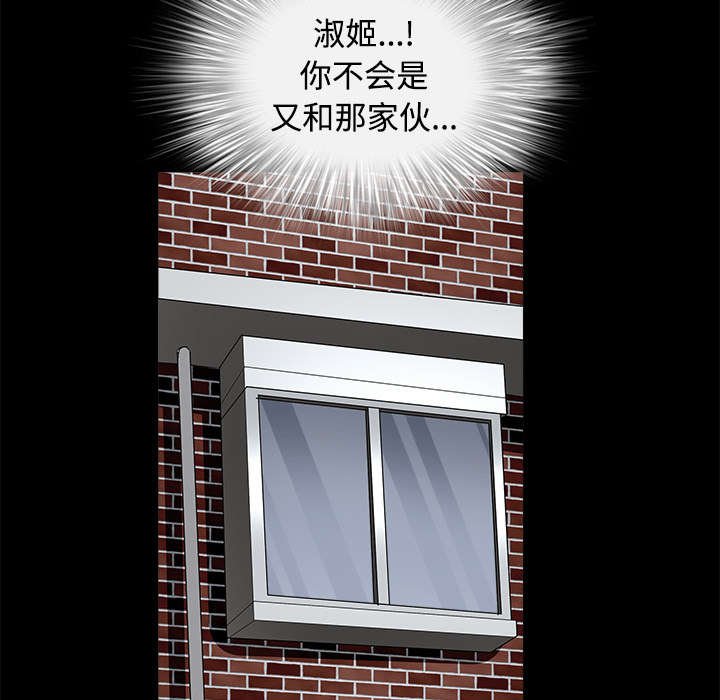 第47章：杨会长