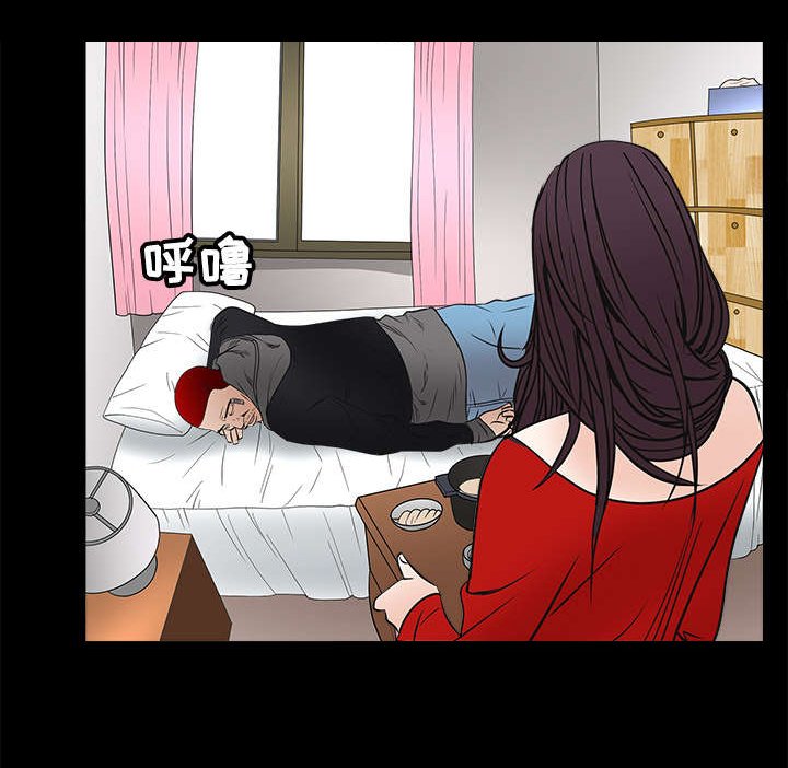 第47章：杨会长