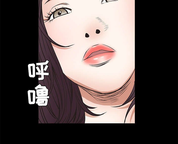 第47章：杨会长