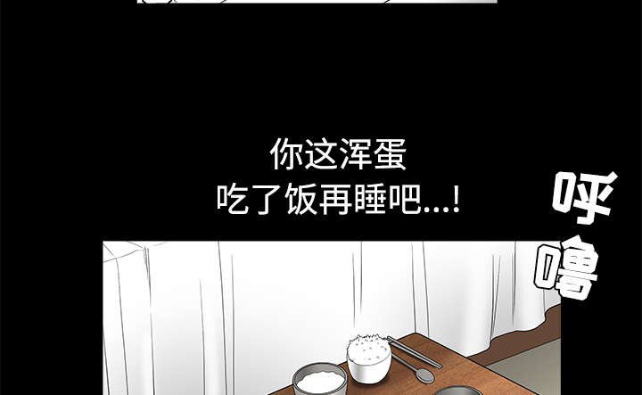 第47章：杨会长