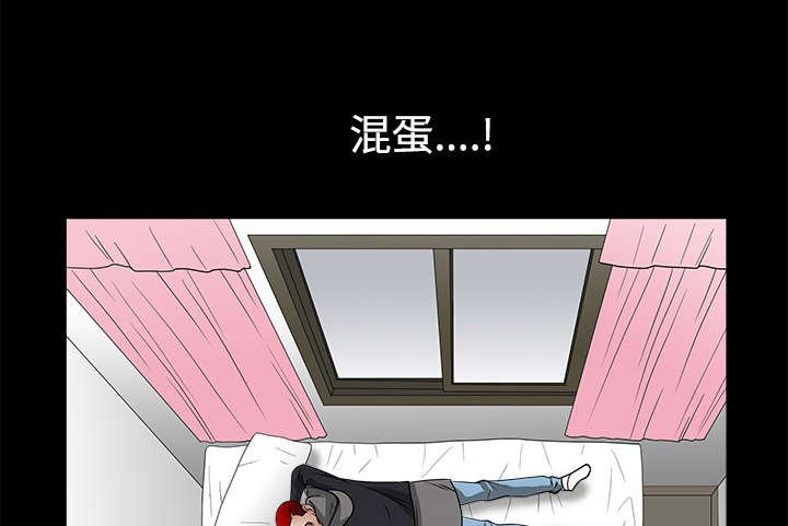 第47章：杨会长