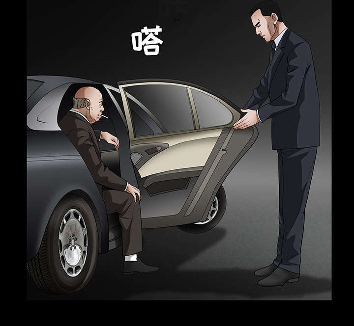 第47章：杨会长