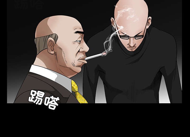 第47章：杨会长