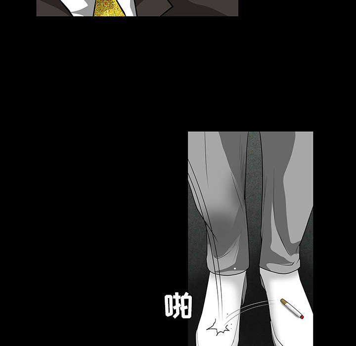 第47章：杨会长