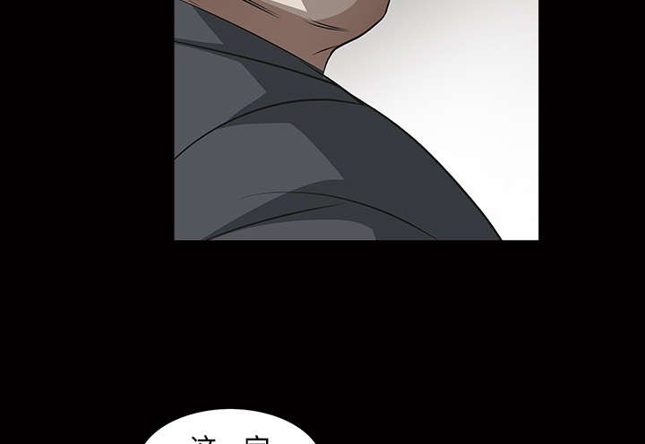 第48章：亲兄弟