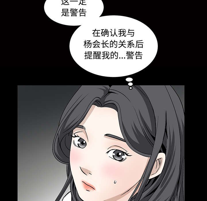 第48章：亲兄弟