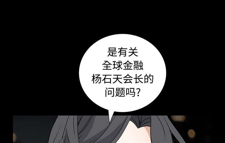 第48章：亲兄弟