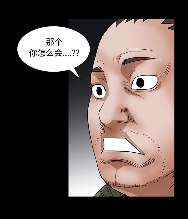 第48章：亲兄弟