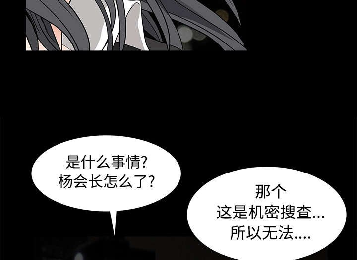 第48章：亲兄弟