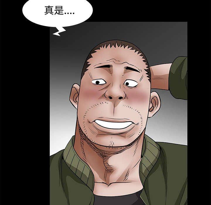 第48章：亲兄弟