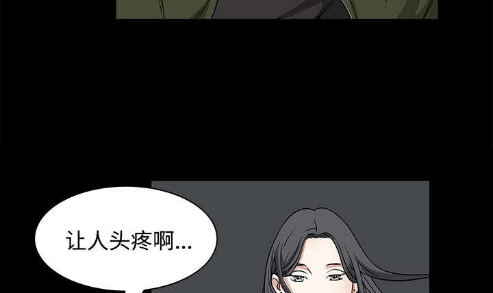 第48章：亲兄弟